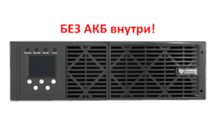 ЭКСПЕРТ ПЛЮС-10000Р_0