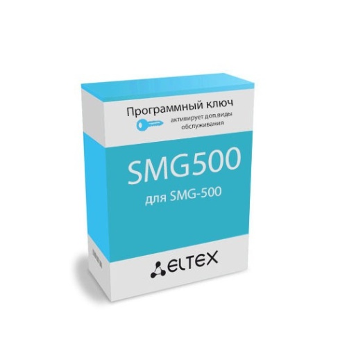 Eltex Опция SMG500-RCM для активации функционала Radius CallManagement на цифровом шлюзе SMG-500