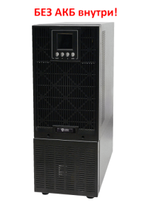 ЭКСПЕРТ ПЛЮС-6000_0