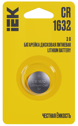 IEK Батарейка дисковая литиевая CR1632 (1шт/блистер)