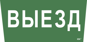 LPC10-1-31-28-VIEZD_0