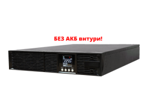 ЭКСПЕРТ ПЛЮС-1000Р_0