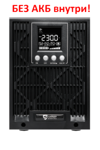 ЭКСПЕРТ ПЛЮС-1000_0