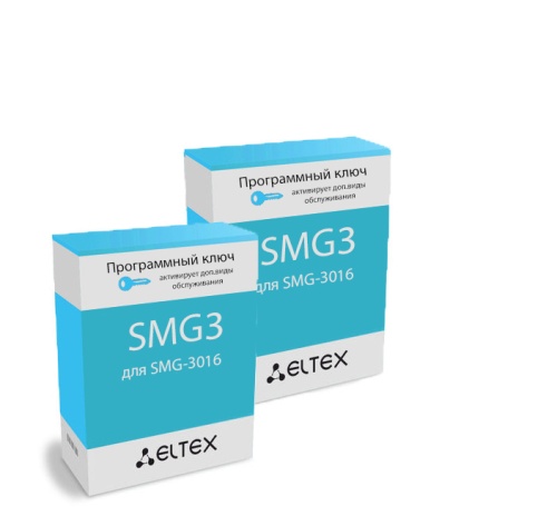 Eltex Пакет "АТС+ДВО" из двух опций для одного цифрового шлюза SMG-3016:1хSMG3-PBX-3000 и 1хSMG3-VAS-1000